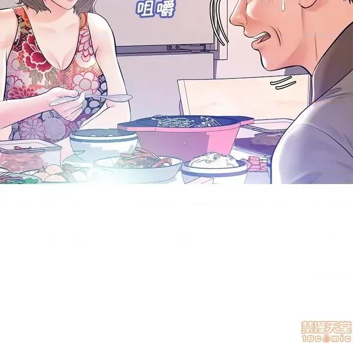 媳妇单身中 俏儿媳 12 第114页