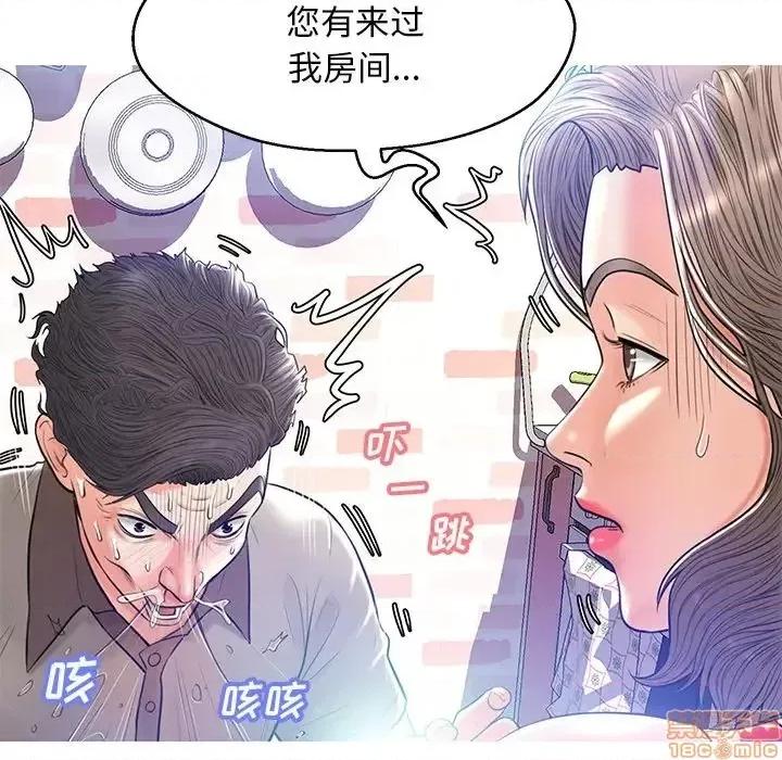 媳妇单身中 俏儿媳 12 第117页