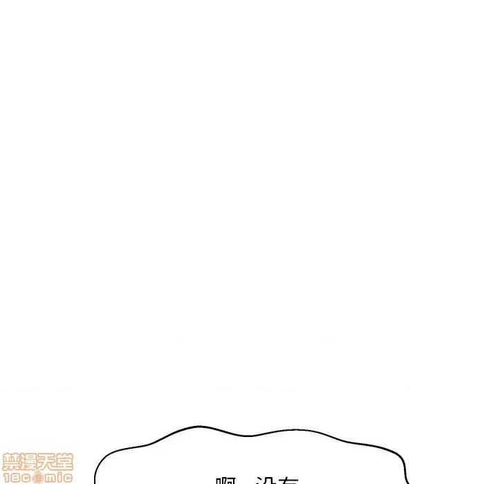 媳妇单身中 俏儿媳 12 第118页