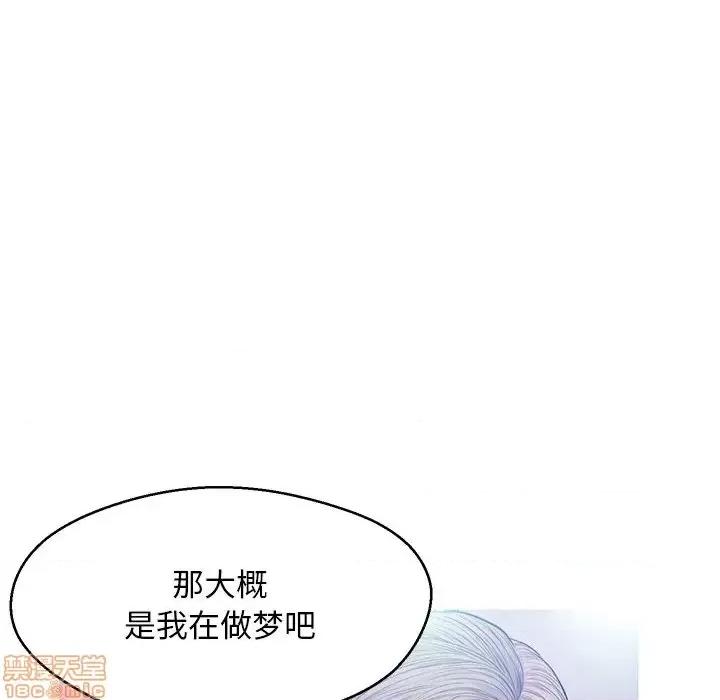媳妇单身中 俏儿媳 12 第122页