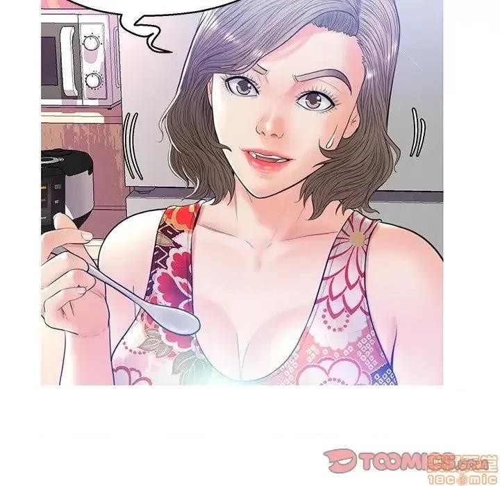 媳妇单身中 俏儿媳 12 第123页
