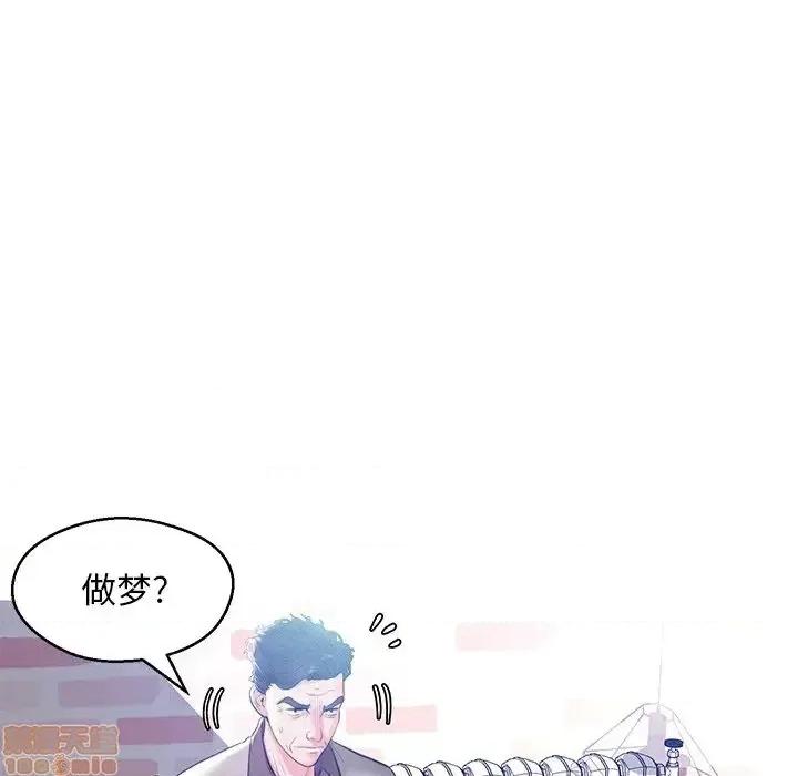 媳妇单身中 俏儿媳 12 第124页