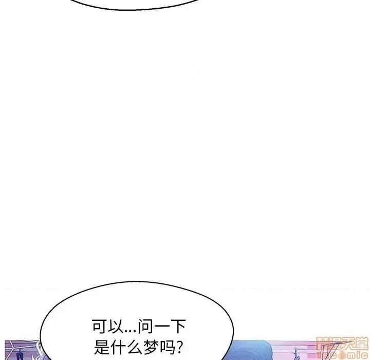 媳妇单身中 俏儿媳 12 第126页