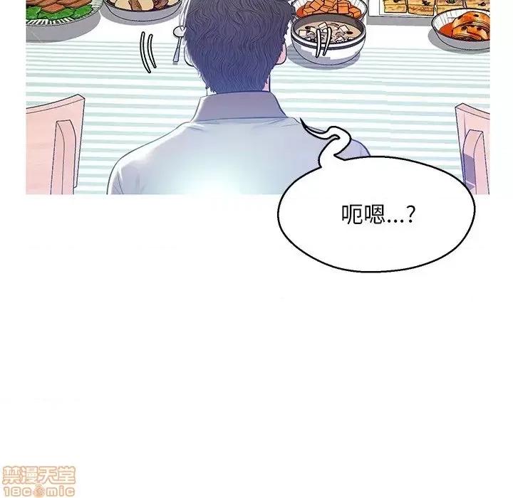 媳妇单身中 俏儿媳 12 第133页