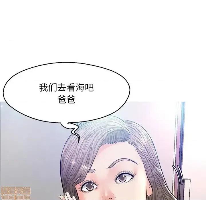 媳妇单身中 俏儿媳 12 第138页