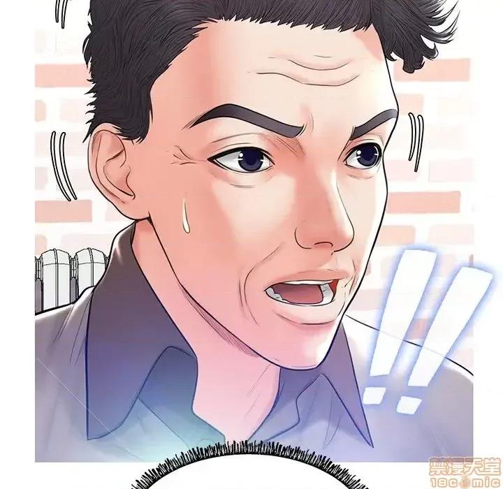 媳妇单身中 俏儿媳 12 第141页