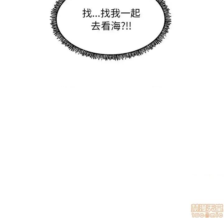 媳妇单身中 俏儿媳 12 第142页