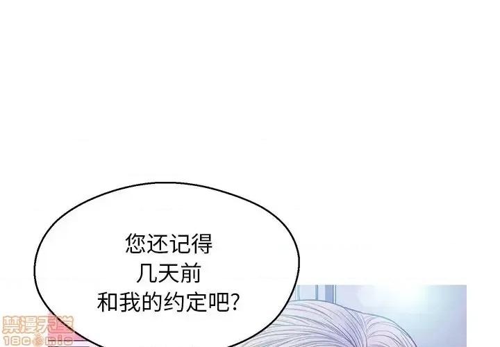媳妇单身中 俏儿媳 13 第1页