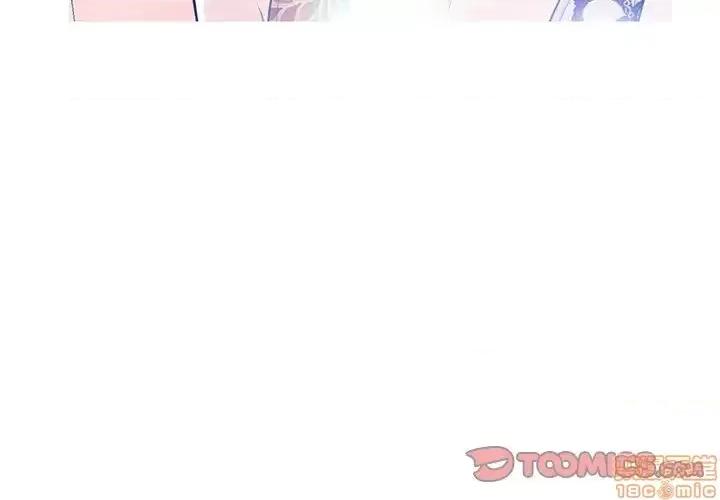 媳妇单身中 俏儿媳 13 第3页