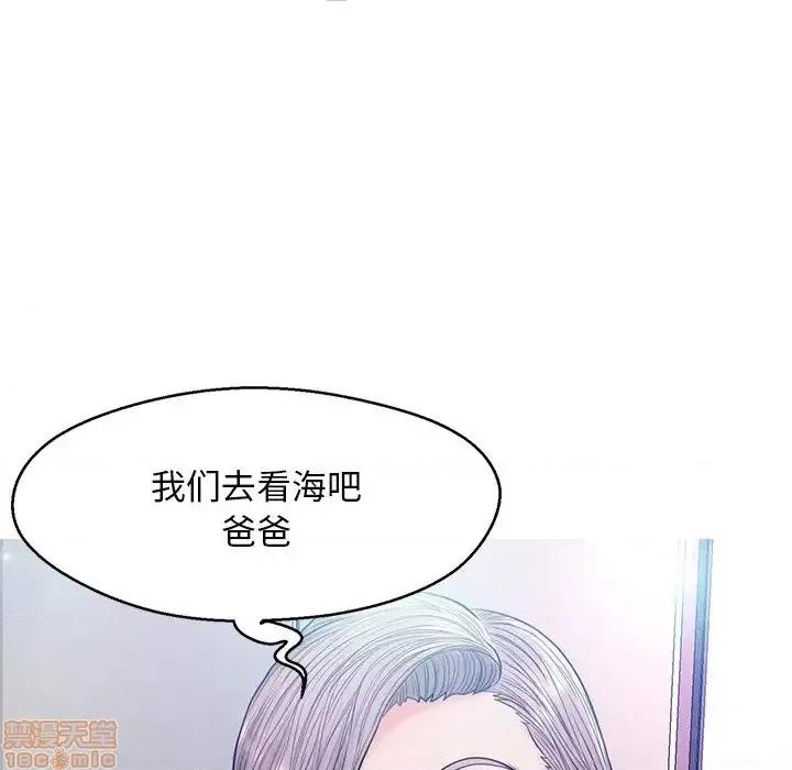 媳妇单身中 俏儿媳 13 第6页