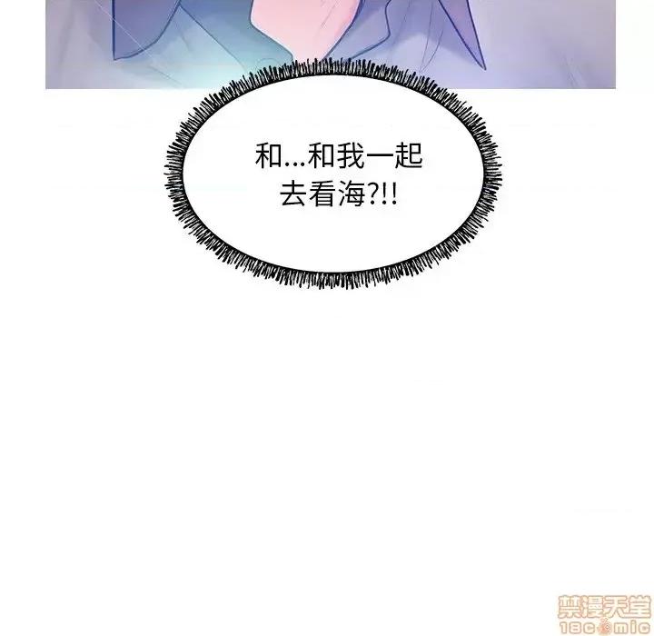 媳妇单身中 俏儿媳 13 第10页