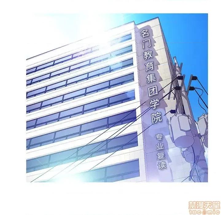 媳妇单身中 俏儿媳 13 第16页