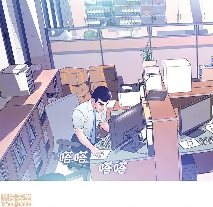 媳妇单身中 俏儿媳 13 第18页