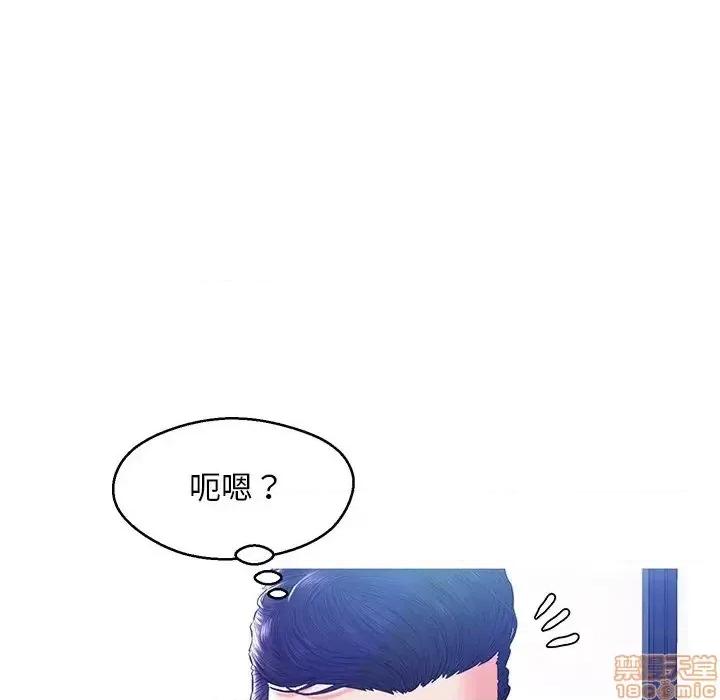 媳妇单身中 俏儿媳 13 第19页