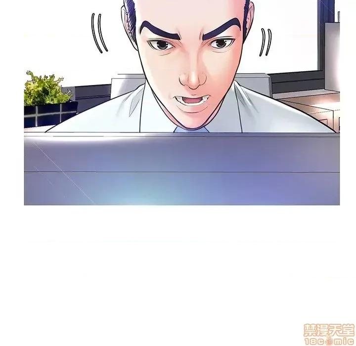 媳妇单身中 俏儿媳 13 第20页