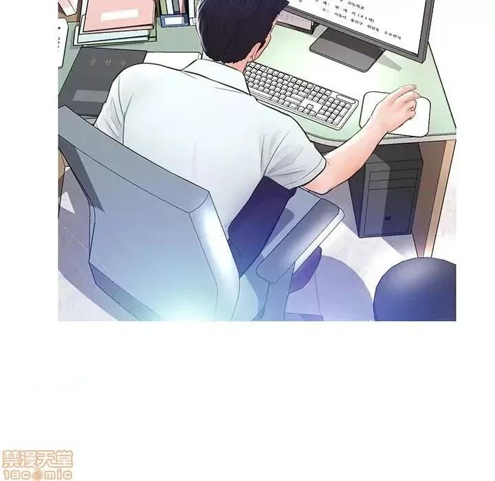 媳妇单身中 俏儿媳 13 第24页