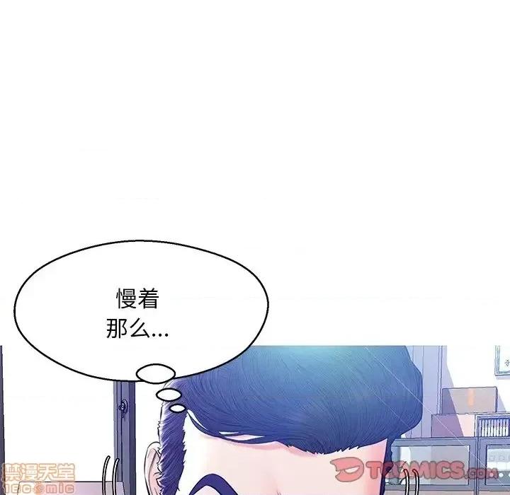 媳妇单身中 俏儿媳 13 第27页