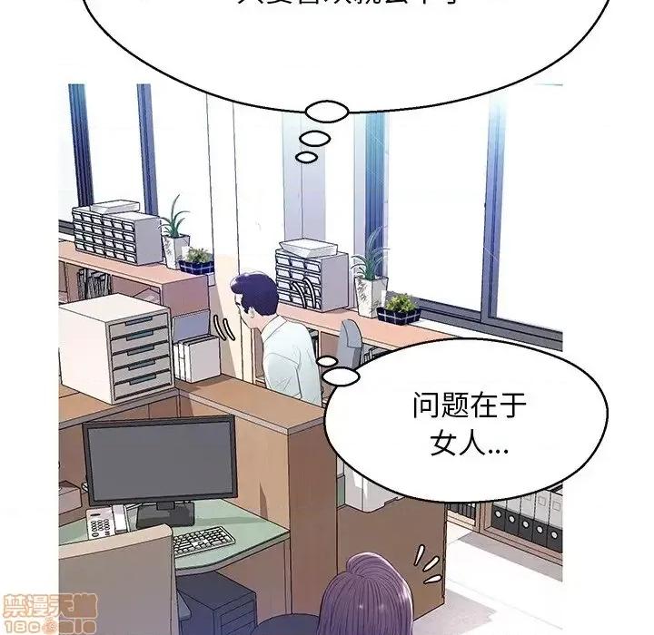 媳妇单身中 俏儿媳 13 第31页