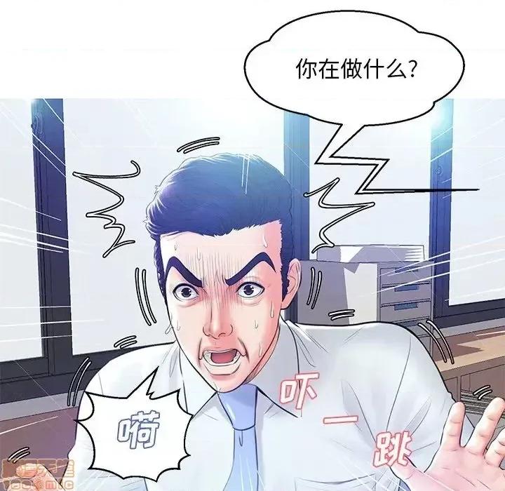 媳妇单身中 俏儿媳 13 第35页