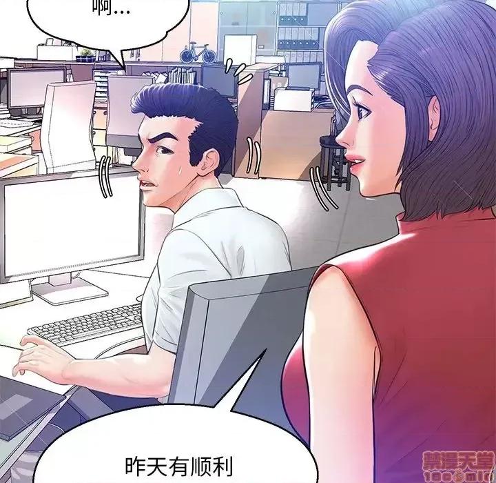 媳妇单身中 俏儿媳 13 第37页