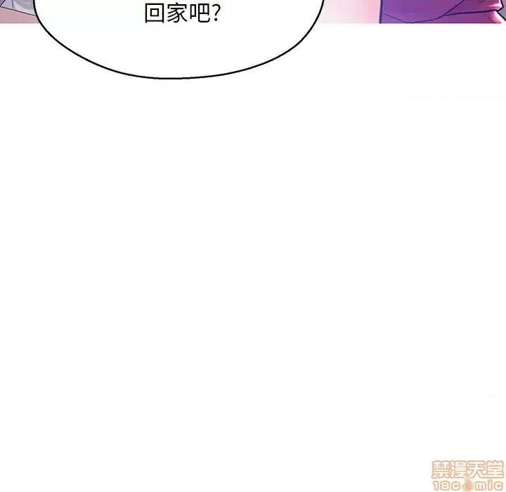 媳妇单身中 俏儿媳 13 第38页