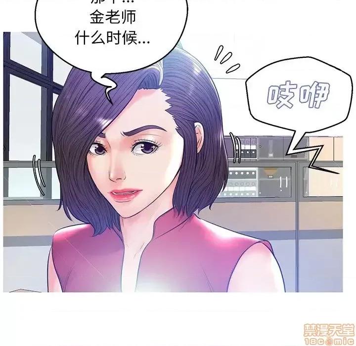媳妇单身中 俏儿媳 13 第45页