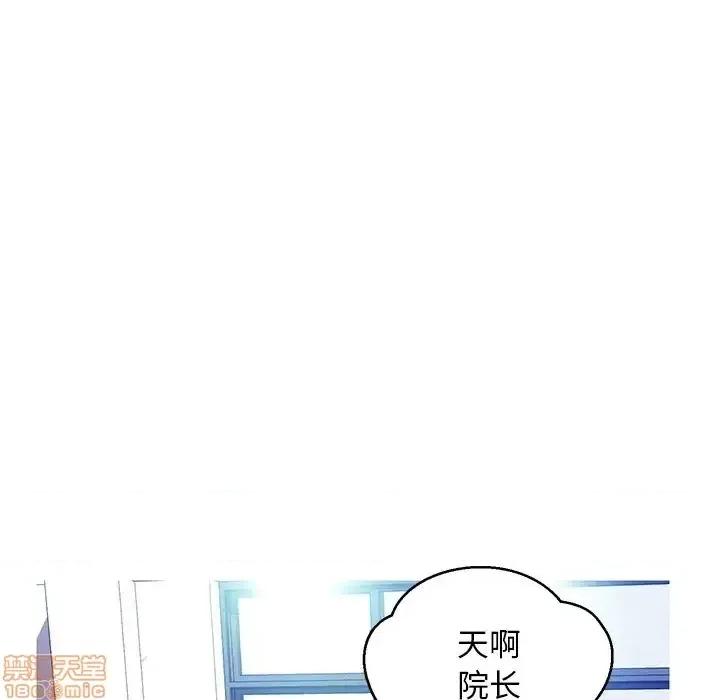 媳妇单身中 俏儿媳 13 第46页