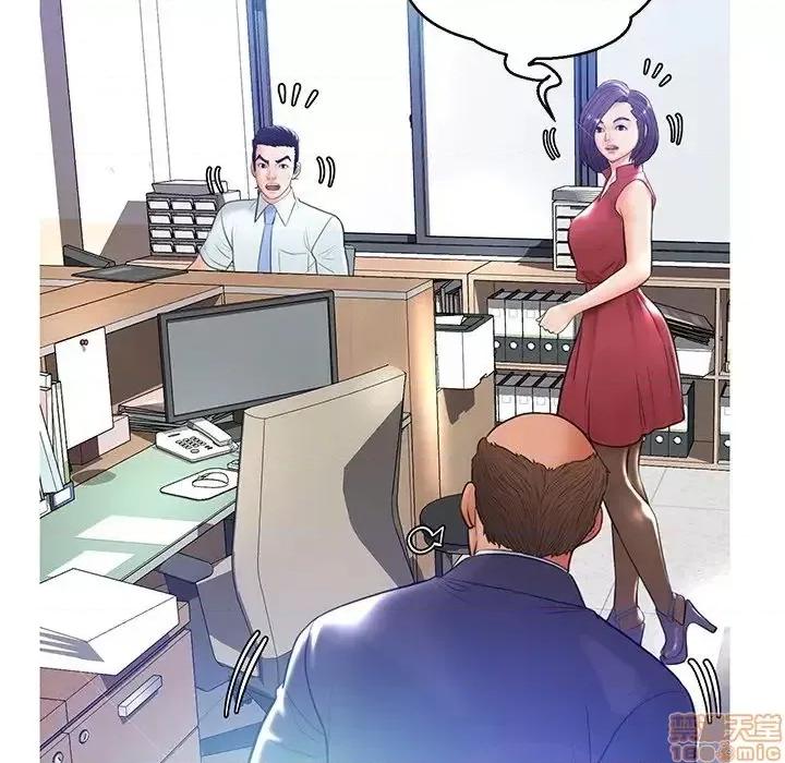 媳妇单身中 俏儿媳 13 第47页