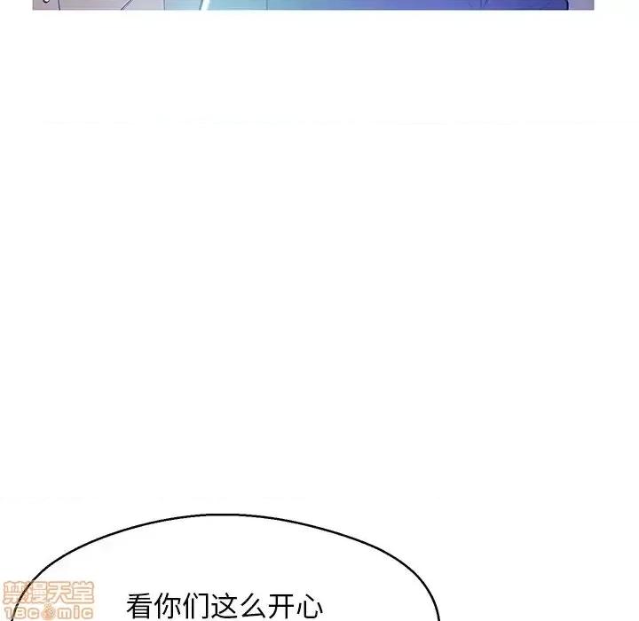 媳妇单身中 俏儿媳 13 第48页