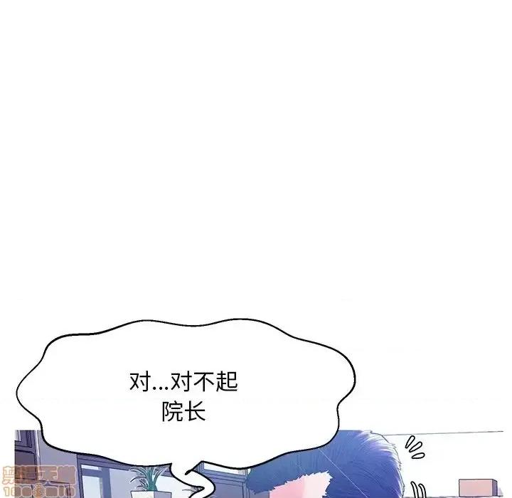 媳妇单身中 俏儿媳 13 第50页