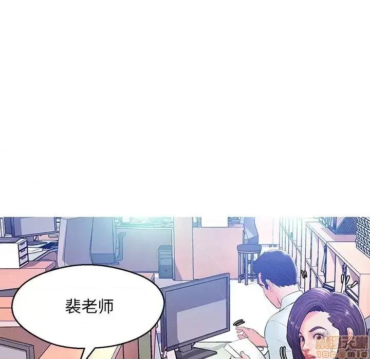 媳妇单身中 俏儿媳 13 第52页
