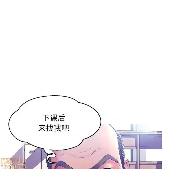 媳妇单身中 俏儿媳 13 第54页