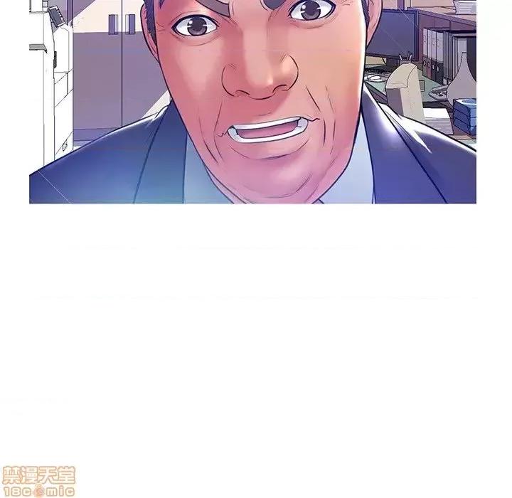 媳妇单身中 俏儿媳 13 第55页