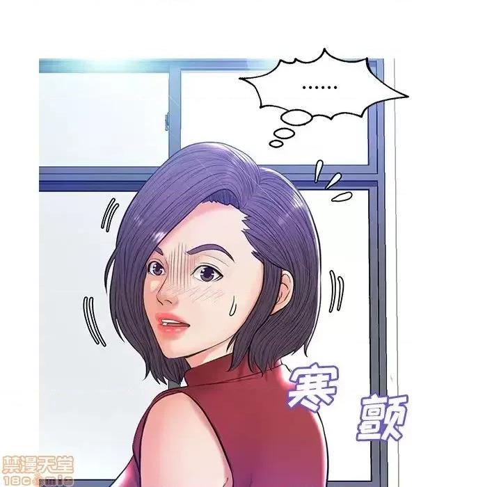 媳妇单身中 俏儿媳 13 第56页