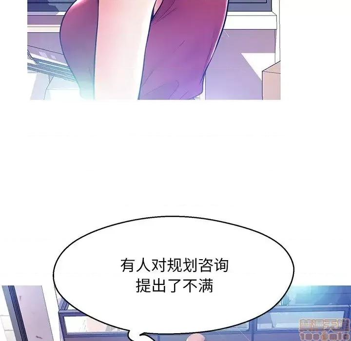媳妇单身中 俏儿媳 13 第57页