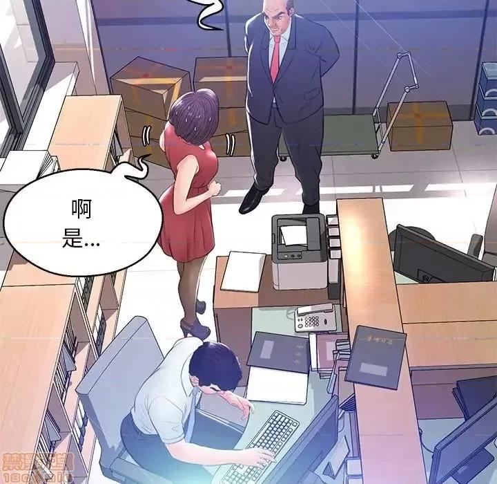 媳妇单身中 俏儿媳 13 第58页