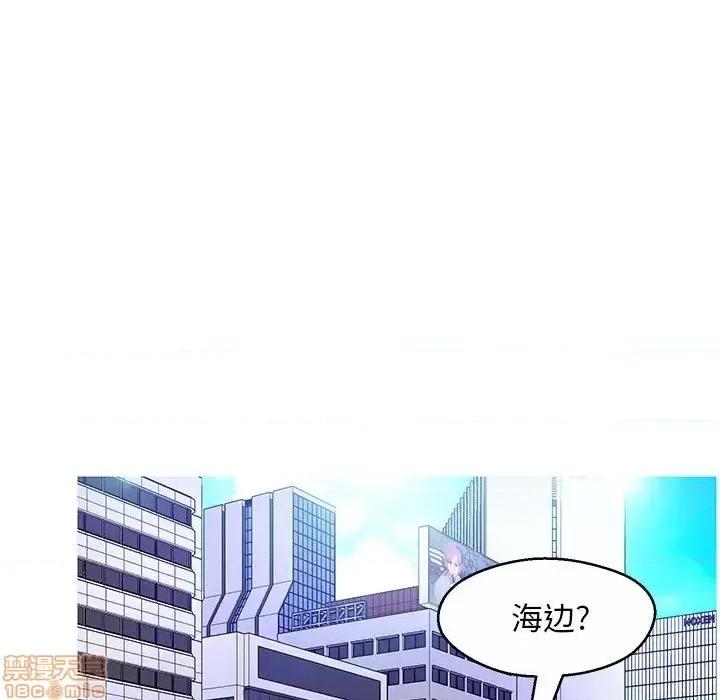 媳妇单身中 俏儿媳 13 第62页