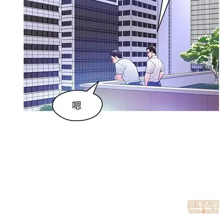 媳妇单身中 俏儿媳 13 第63页