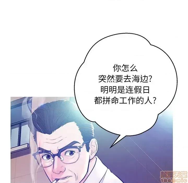 媳妇单身中 俏儿媳 13 第64页