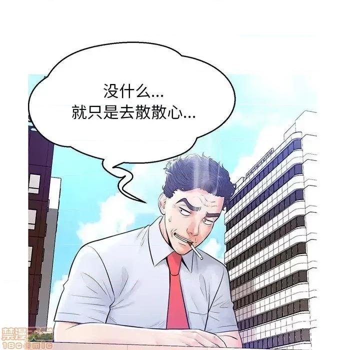 媳妇单身中 俏儿媳 13 第66页