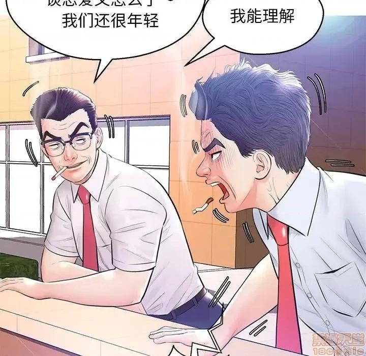 媳妇单身中 俏儿媳 13 第72页
