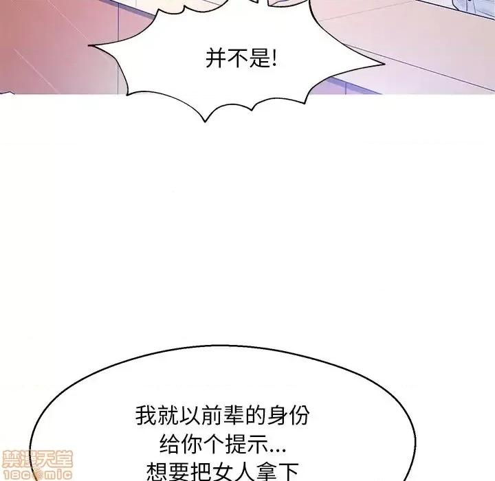 媳妇单身中 俏儿媳 13 第73页