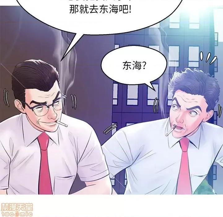 媳妇单身中 俏儿媳 13 第74页