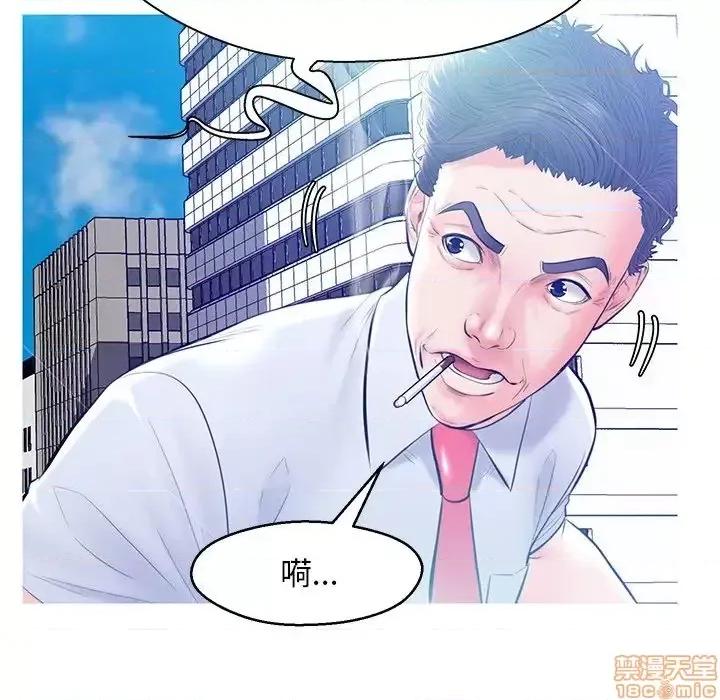 媳妇单身中 俏儿媳 13 第78页