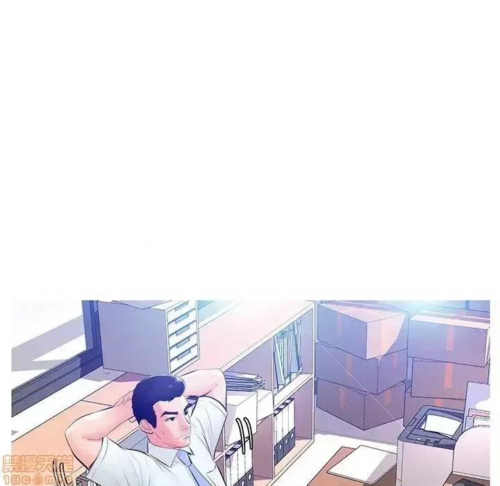 媳妇单身中 俏儿媳 13 第87页