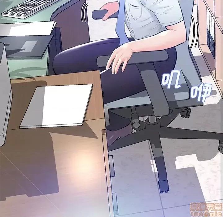 媳妇单身中 俏儿媳 13 第92页