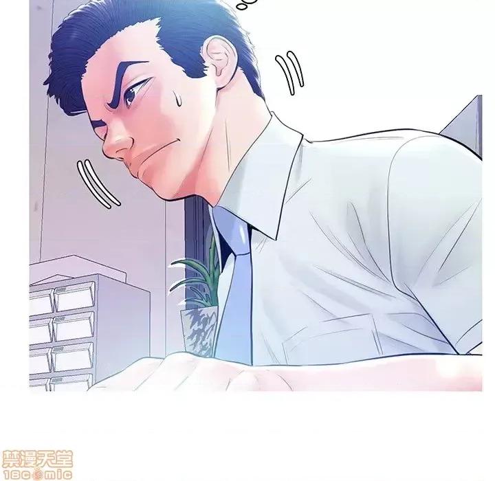 媳妇单身中 俏儿媳 13 第94页