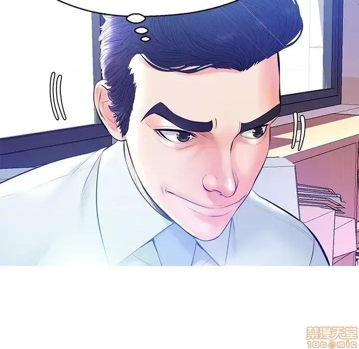 媳妇单身中 俏儿媳 13 第96页