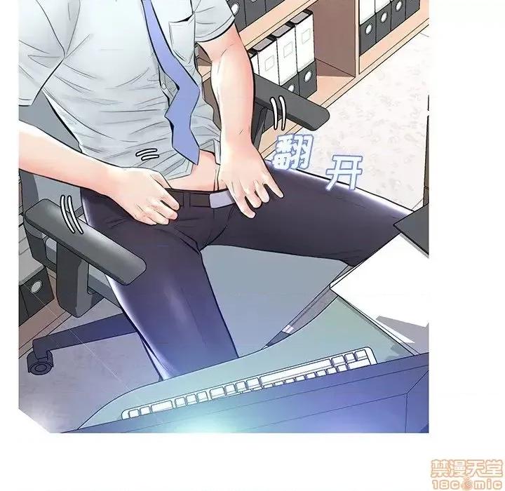 媳妇单身中 俏儿媳 13 第98页