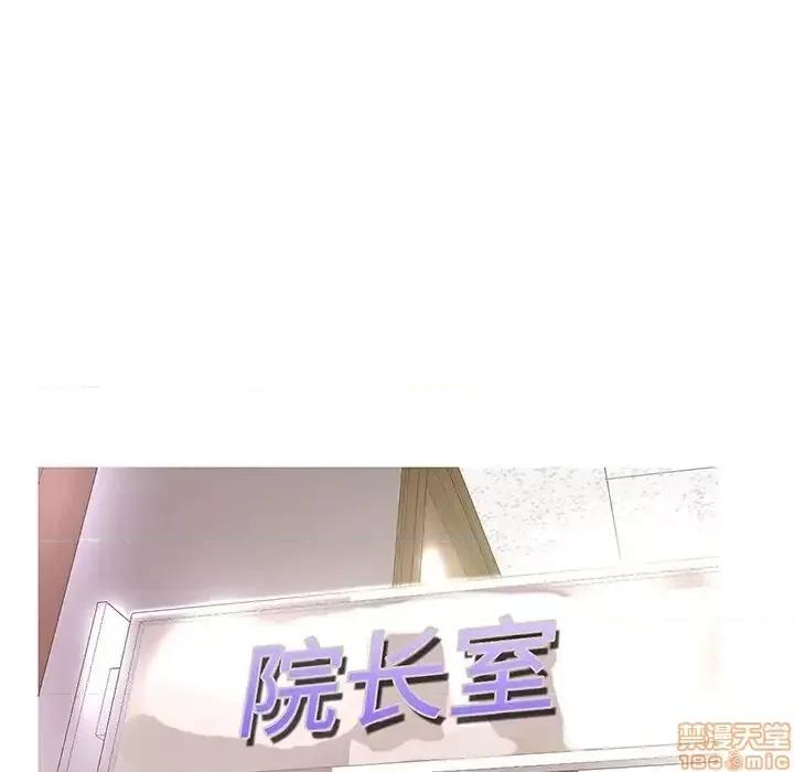 媳妇单身中 俏儿媳 13 第101页